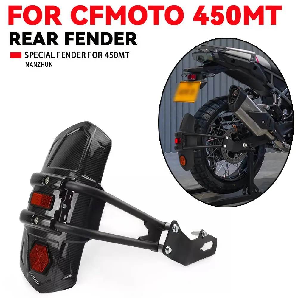 For Cfmoto 450Mt 450 Mt Cf Moto 450Mt Mt450 Ibex 450 Motorcycle Rear Fender Mud Splash Guard Accessories 1