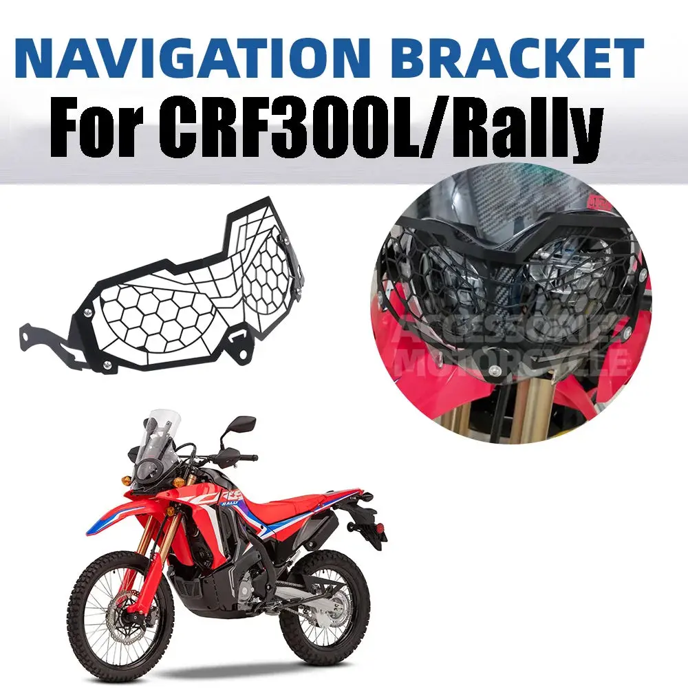 For Honda Crf300l Crf300 Rally Crf 300 L 300L 2021 Motorcycle Accessories Headlight Guard Protector Light Grill Protective Cover 2