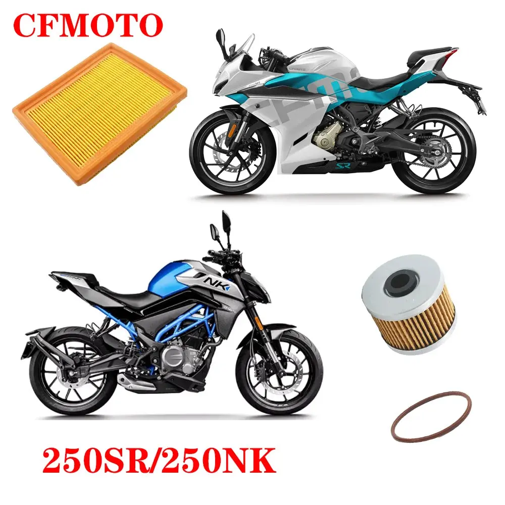 For Cfmoto 250Sr 250Nk Motorcycle 250Nk 250Sr Oil Cell Air Filter Filter Machine Air Filter Cf250 Accessories 1