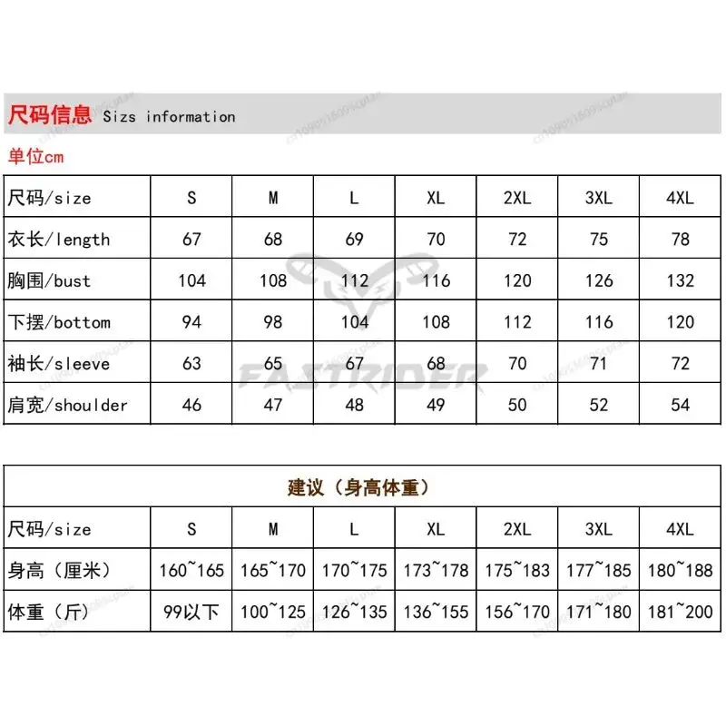 Volero Motorcycle Jacket Men Casual Retro Four Season Motorcycle Checkered Shirt Riding Suit Anti Fall Submachine Jacket 6