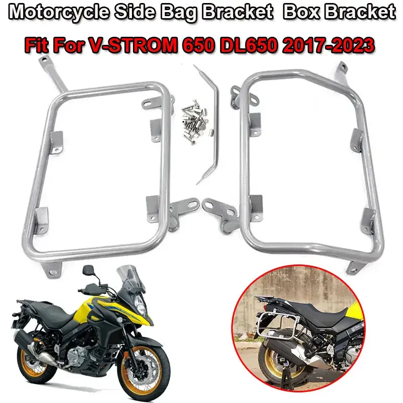 Dl650 Motorcycle Accessories Saddlebag Side Toolbox Brackets Top Case Luggage Panniers Rack Fit For Suzuki V-Strom 650 2017-2023 1