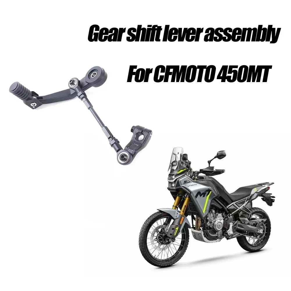 For Cfmoto 450Mt 450 Mt  Gear Shift Lever Assembly  Cfmoto 450Mt Metal Gear Lever Cf Motorcycle Original Accessories 1
