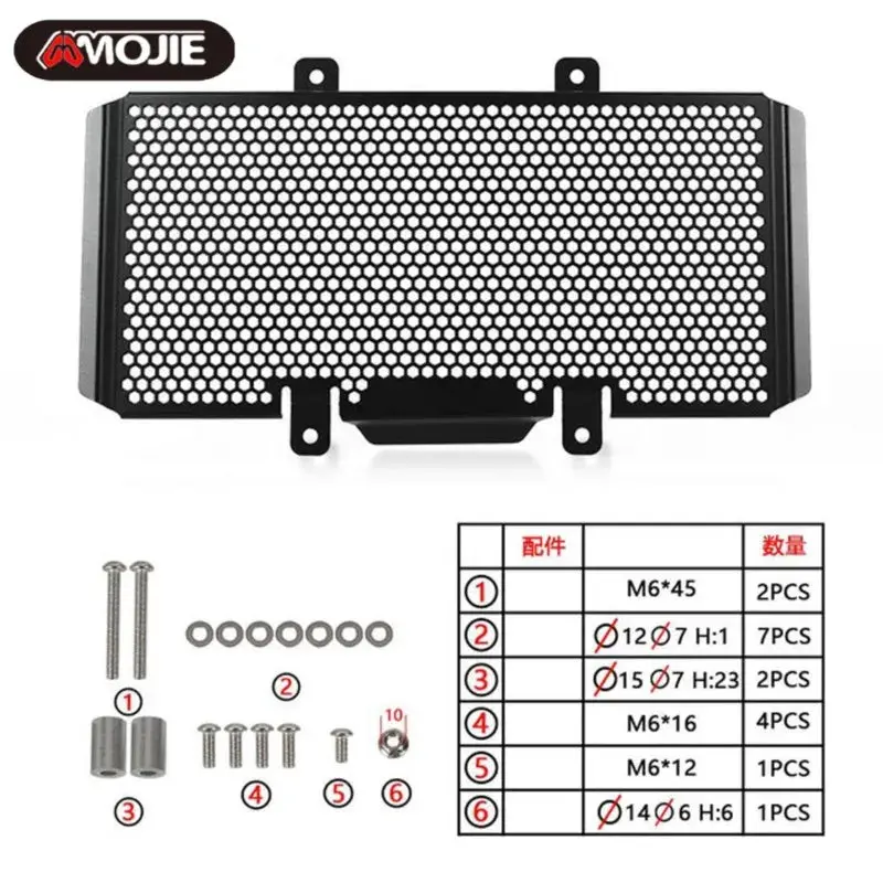 Versys 650 Radiator Guard Protection Grille Cover Protector For Kawasaki Versys650 2006 2007 2008 2009 2010 2011 2012 2013 2014 4