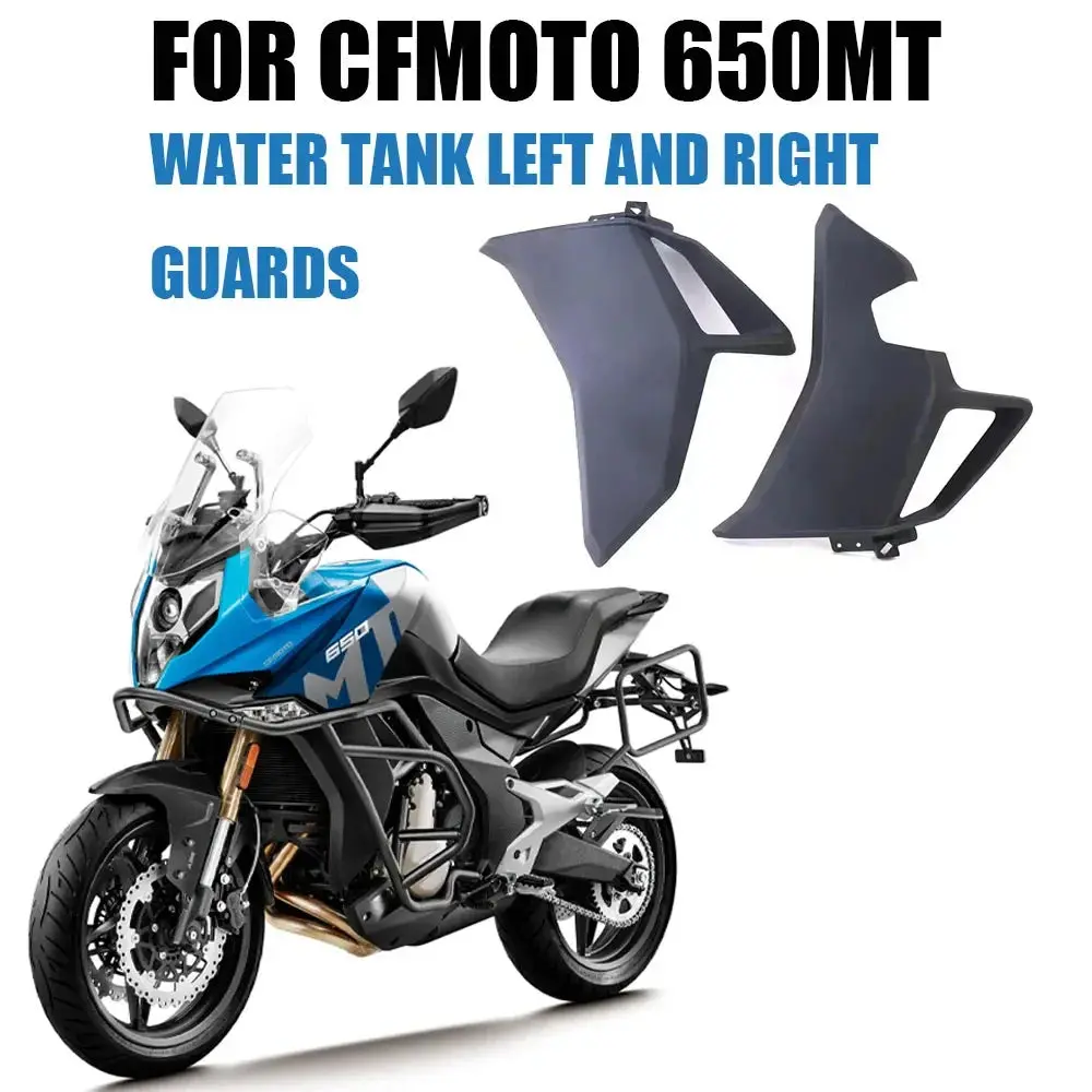 For Cfmoto 650Mt 650 Mt Mt650 Water Tank Left And Right Guards 1