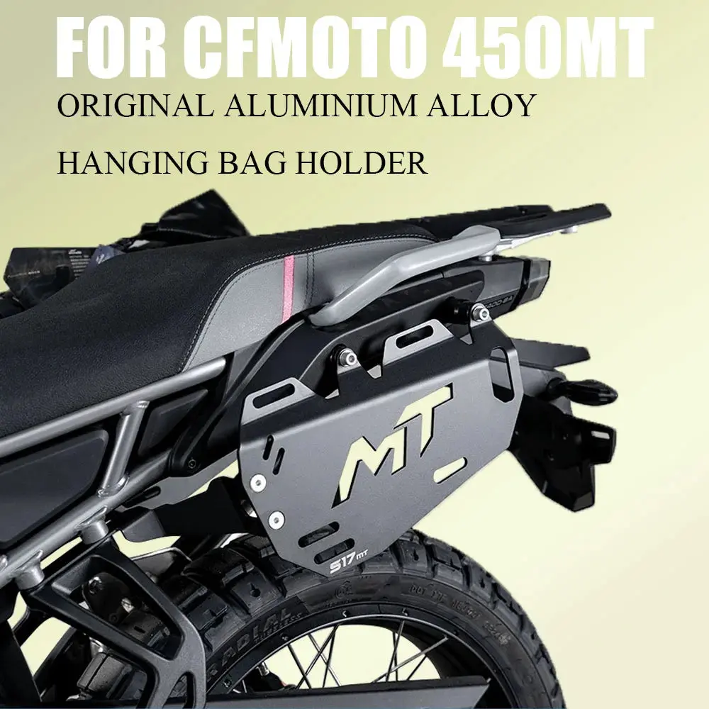 New For Cfmoto 450Mt 450 Mt Motorcycle Saddlebag Support Bar Mount Bracket Original Aluminium Alloy Hanging Bag Holder Mt-450 1